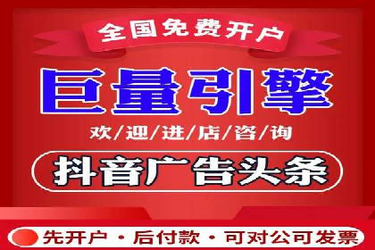 案例分析：百度推广优化，打造高效广告投放
